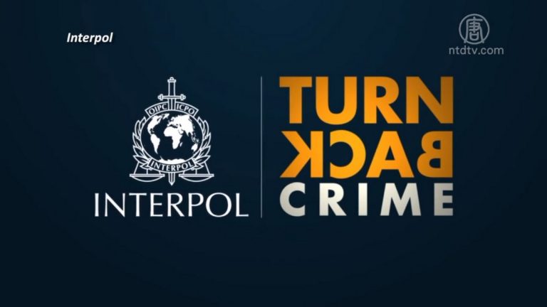 【禁聞】國際刑警組織不願為專制國家追捕異見人士