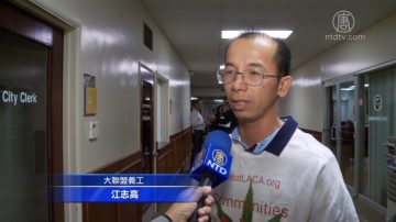 艾市再批大麻項目 抗議者質問市長失信