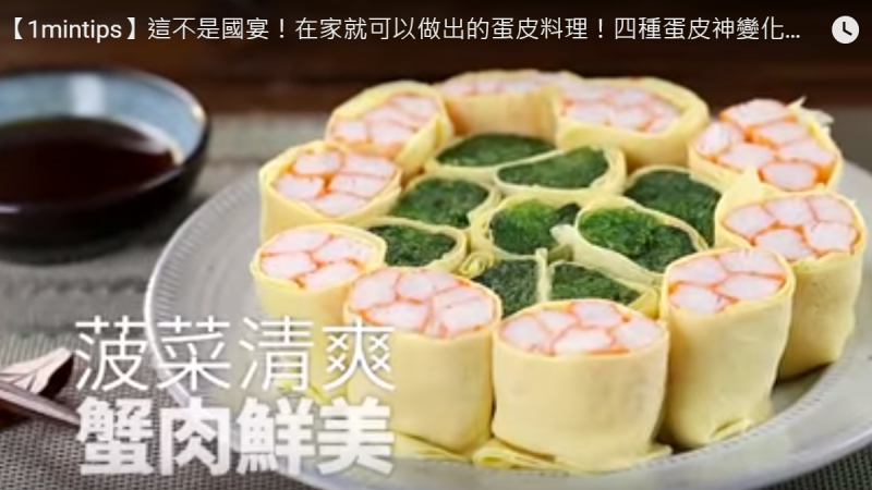 四种蛋皮变化 想不到的漂亮 让你目瞪口呆(视频)