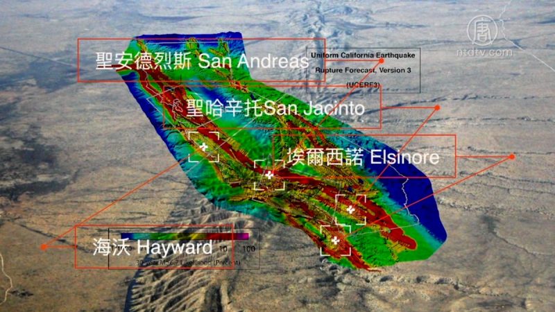 研究：加州处于罕见百年“地震干涸期”