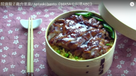 雞肉便當 鮮嫩很下飯（視頻）
