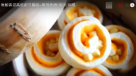 高鈣起司饅頭 滿滿起司 香濃好吃（視頻）