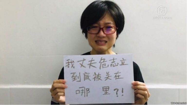 危志立5度被盤問 妻發起「假裝自由」活動