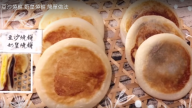 豆沙燒餅 美味簡單快速（視頻）