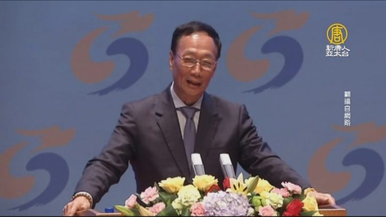 郭台銘稱 「一向堅持民主」外媒質疑在陸利益
