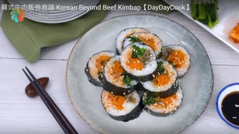 韩式牛肉饭卷 美味简单外带餐（视频）