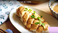 電鍋嫩雞肉 濃濃的芝麻香（視頻）