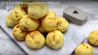 起司乳酪酥 不一樣的口感（視頻）