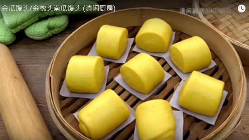 南瓜饅頭 金黃漂亮 口感鬆軟（視頻）