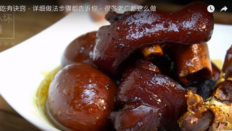 猪脚姜的简单做法 美味让你想不到（视频）