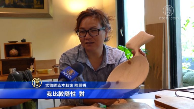 太魯閣族木藝玩家 作品樸質保留木材原色