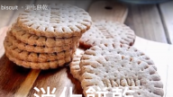 消化餅乾的簡單做法 美味又營養（視頻）
