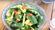 涼拌小黃瓜 美味就是這麼簡單（視頻）