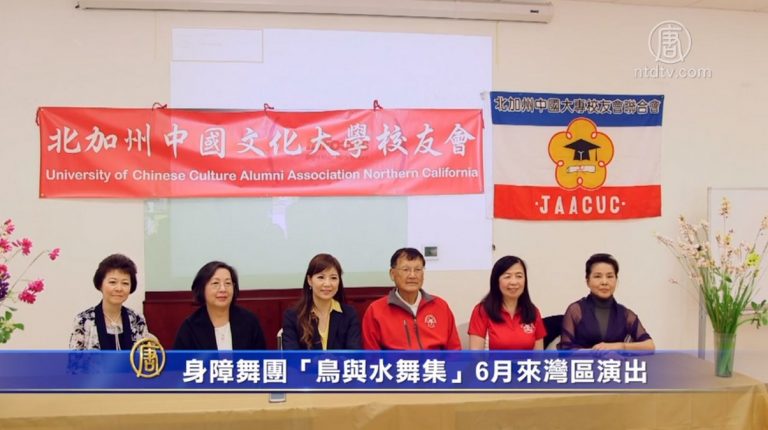 身障舞團「鳥與水舞集」6月來灣區演出
