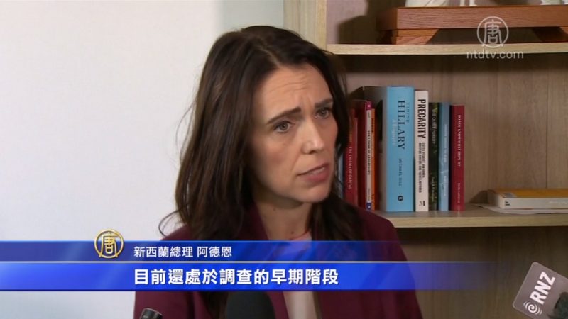 新西蘭總理：無法證實斯裡蘭卡恐襲是報復