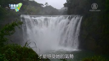 1000步的繽紛台灣：新北平溪一日遊