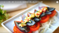 泰式涼拌皮蛋 味道相當不錯（視頻）