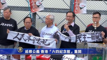 【禁闻】拼多多被列入“恶名市场”名单