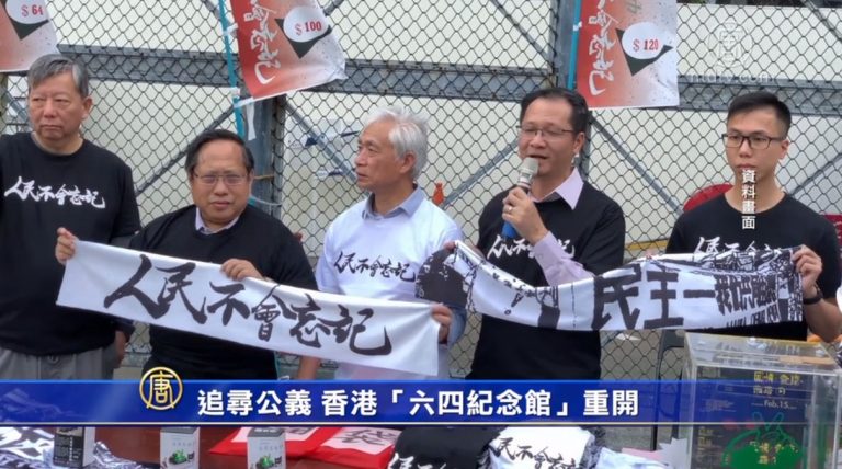 【禁聞】拼多多被列入「惡名市場」名單