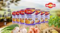 【廣告】New Chioce 原汁雞湯