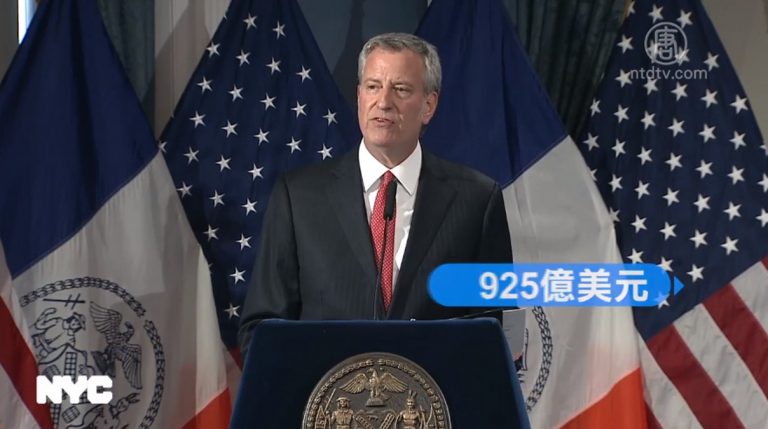 白思豪公布紐約2020財年預算 925億繼續破紀錄