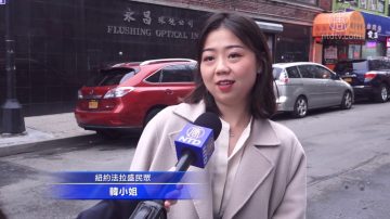 紐約法拉盛市中心街邊攤消失 民眾意見各異