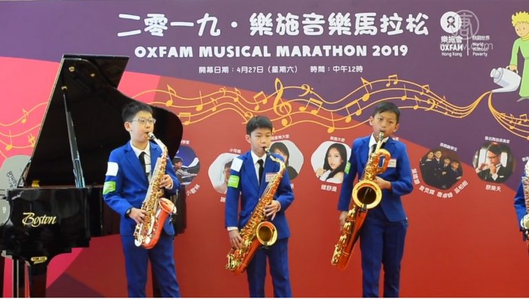 港音樂馬拉松籌款 吸逾1800人參演