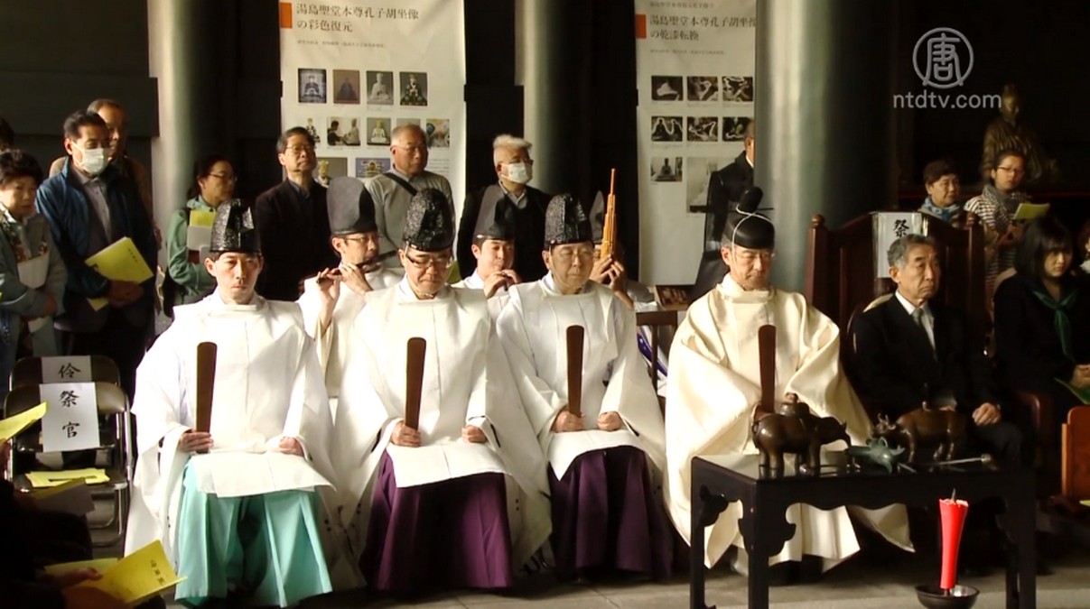 湯島孔子祭儒家文化在日本的傳承 日本東京 湯島聖堂 新唐人中文電視台在線 湯島孔子祭儒家文化在日本的傳承 日本東京 湯島聖堂 新唐人中文電視台在線