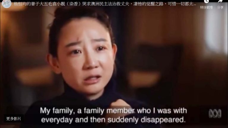 現實版請君入甕？大五毛染香出鏡哭訴夫回國被抓