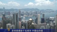 4月11日环球经济简讯