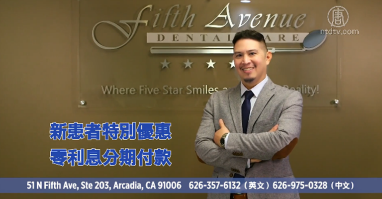 【廣告】FifthDental牙科診所