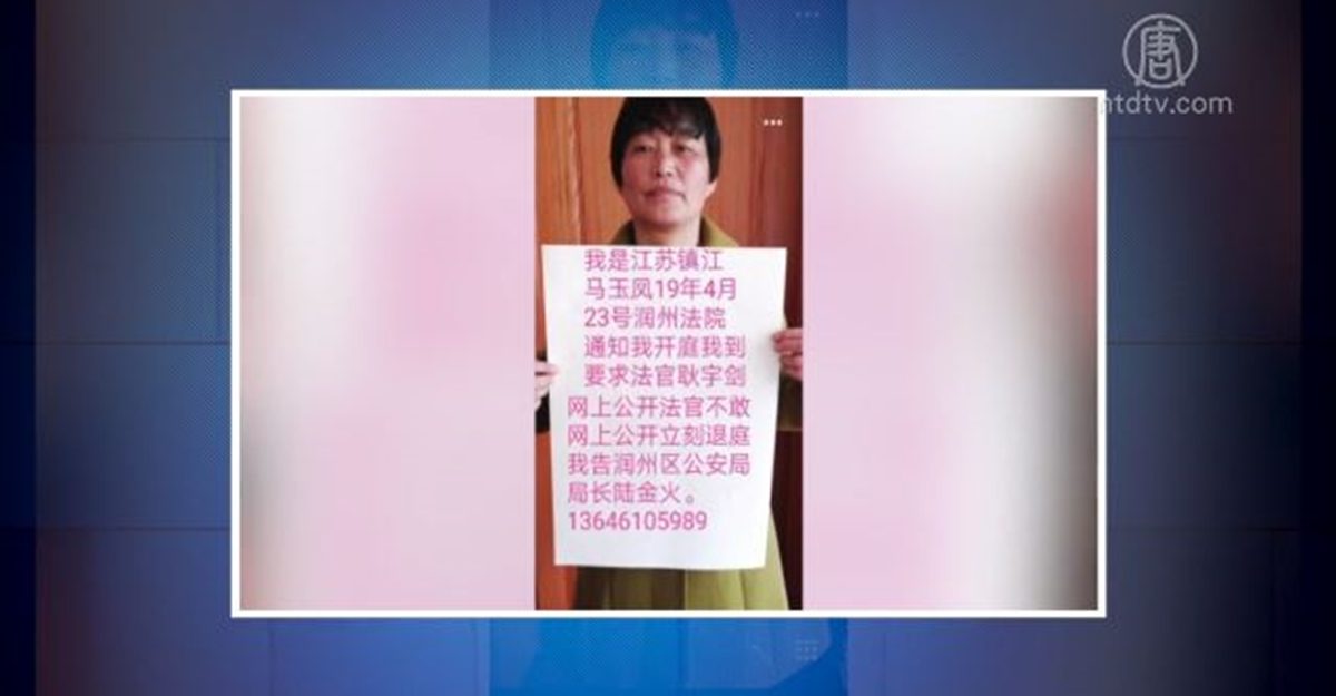 【禁闻】4月25日维权动态