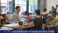 4月28日环球财经简讯