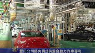 4月2日环球财经简讯