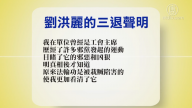【禁聞】4月14日退黨精選