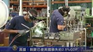4月1日环球财经简讯