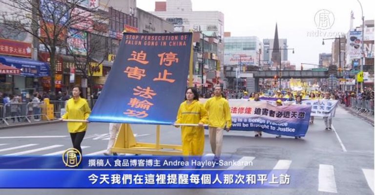 4.25二十週年 西人法輪功修煉者談感受