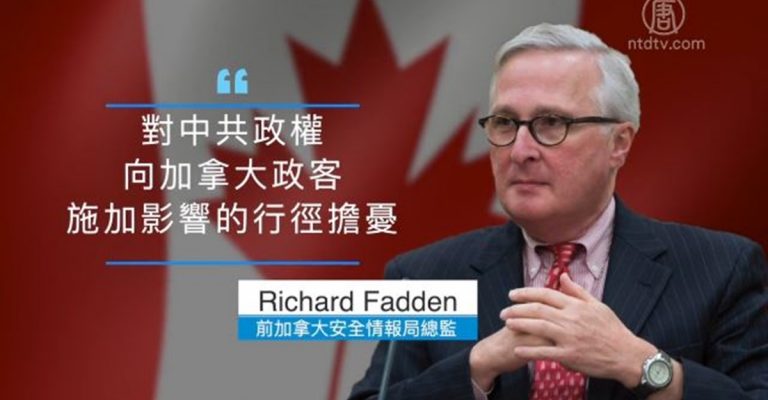 加國報告：中共干涉華人社區及他國政治