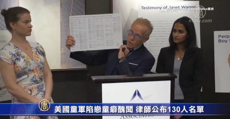 美國童軍陷戀童癖醜聞 紐約律師公布130人名單
