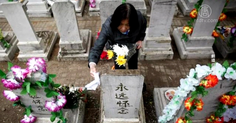 大陸暴利行業：賣墓地超房企2倍多
