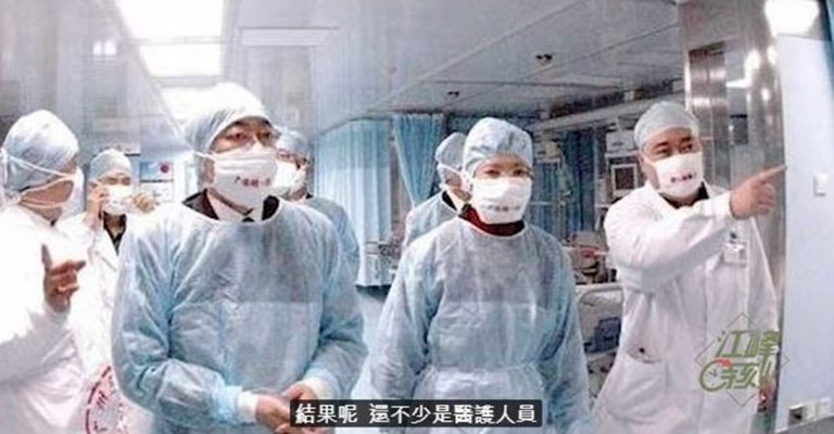 【江峰時刻】薩斯病叫「非典」不為人知的原因與瘟疫背後的黑手