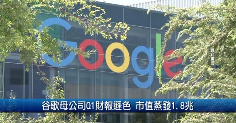 財經100秒：專利申請件數 友達Q1奪冠勝台積電