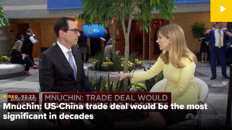 美国维持施压 中共同意建贸易协议执行机制