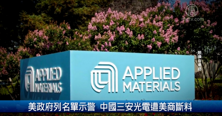 財經100秒：5G增溫台廠供應鏈沾光 國家隊下半年成軍