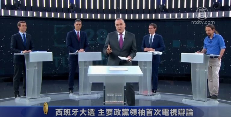 西班牙大選 主要政黨領袖首次電視辯論