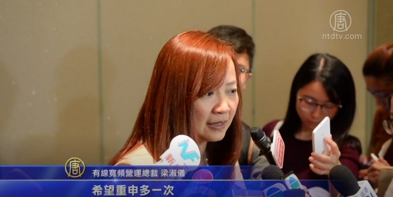 有線去年虧4.55億 管理層不排除未來裁員
