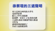 【禁聞】4月4日退黨精選
