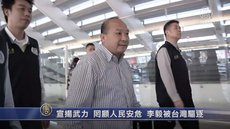李毅私下講話：中國糟蹋人才 留學首選美國(視頻)