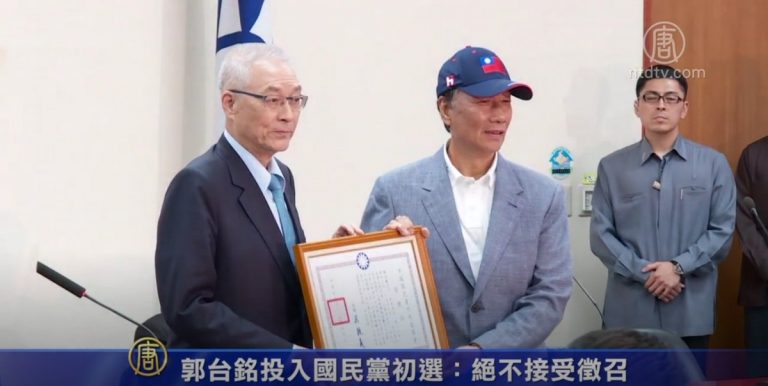 郭台銘投入國民黨初選：絕不接受徵召