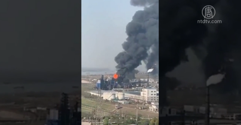 馬鞍山又一化工廠發生爆炸事故